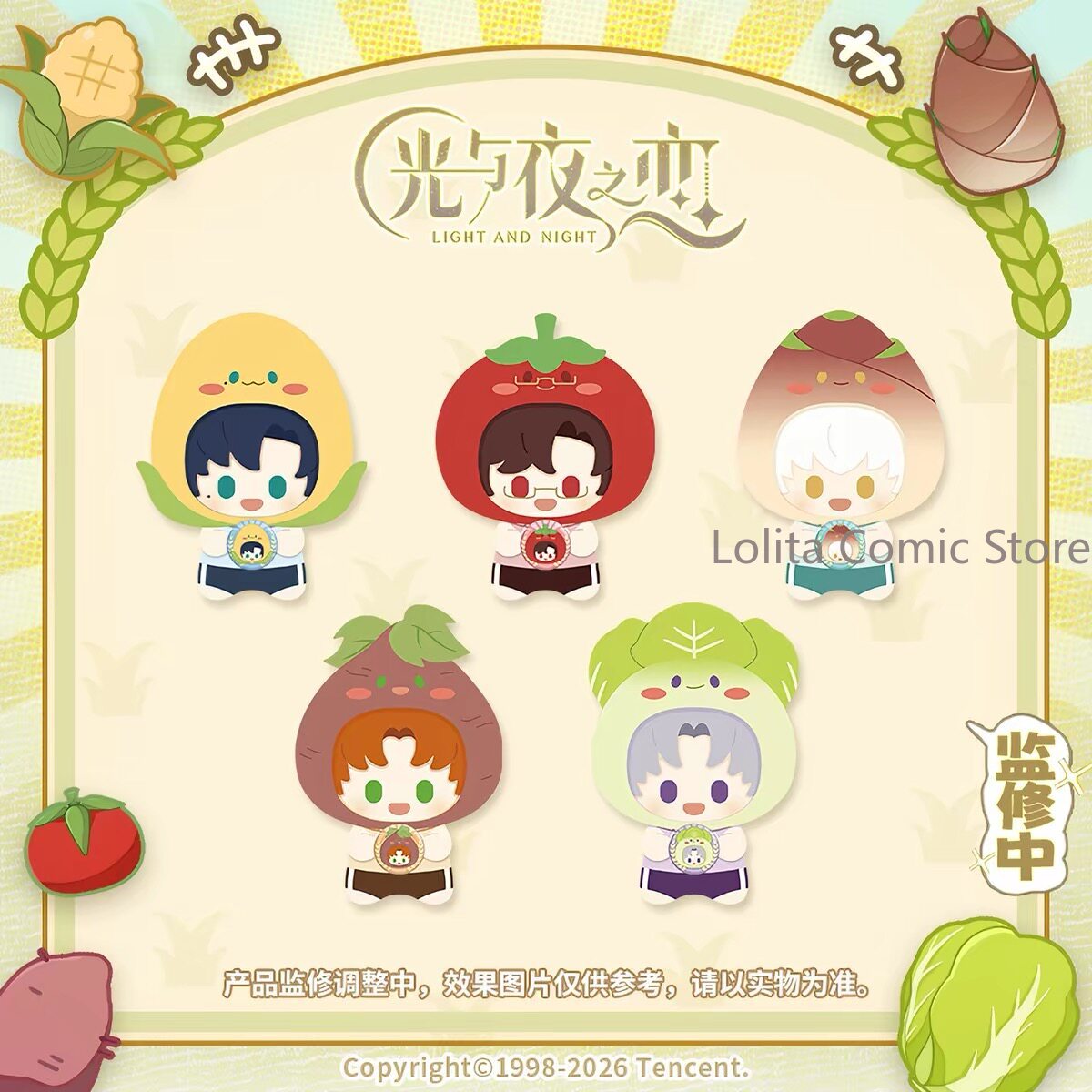 Light and Night Spring Farm Ha - Farming Japan recension och pris
