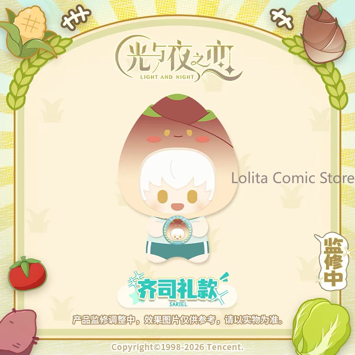 Light and Night Spring Farm Ha - Farming Japan recension och pris